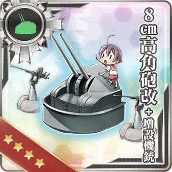 Equipment Card 8cm High-angle Gun Kai + Additional Machine Guns.png