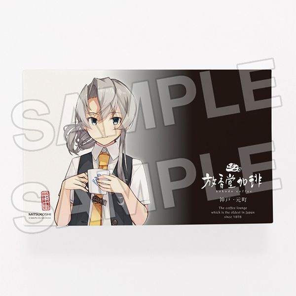 File:Mitsukoshi Nowaki Coffee.jpg