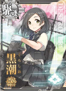 Ship Card Kuroshio Kai Ni.png