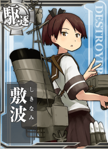 Ship Card Shikinami.png