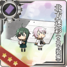 Arctic Camouflage (+ Arctic Equipment)