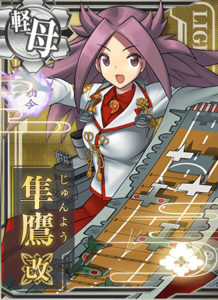 Ship Card Junyou Kai.png