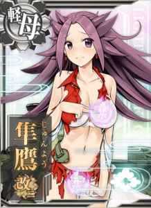 Ship Card Junyou Kai Ni Damaged.png