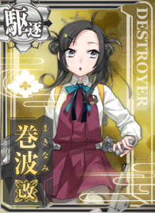 Ship Card Makinami Kai.png